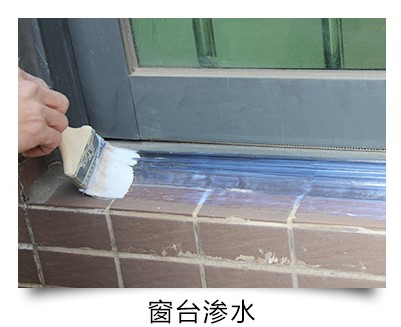 臺風(fēng)山竹致多地出現(xiàn)漏水事故，教你一招搞定漏水困擾