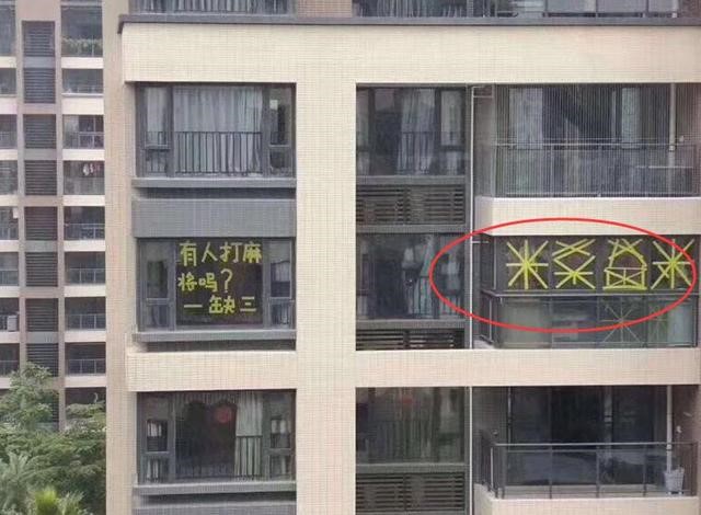 臺風(fēng)山竹致多地出現(xiàn)漏水事故，教你一招搞定漏水困擾