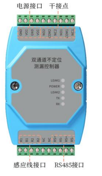 雙通道不定位測(cè)漏控制器YNE-ML-02 雙通道不定位測(cè)漏控制器YNE-ML-02