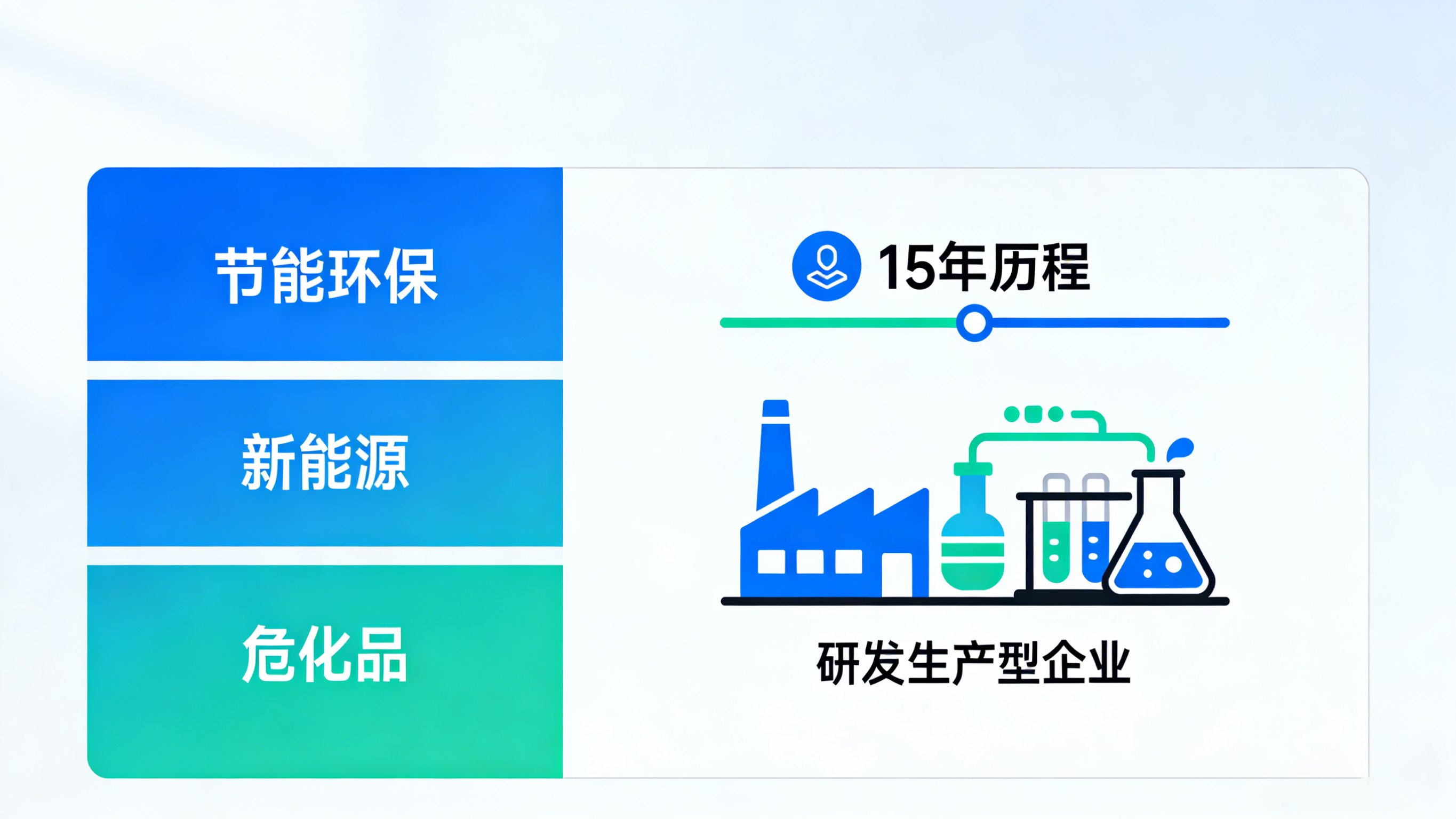 漏水監(jiān)測(cè)器：原理、應(yīng)用與未來發(fā)展趨勢(shì)——以業(yè)疆智能為例