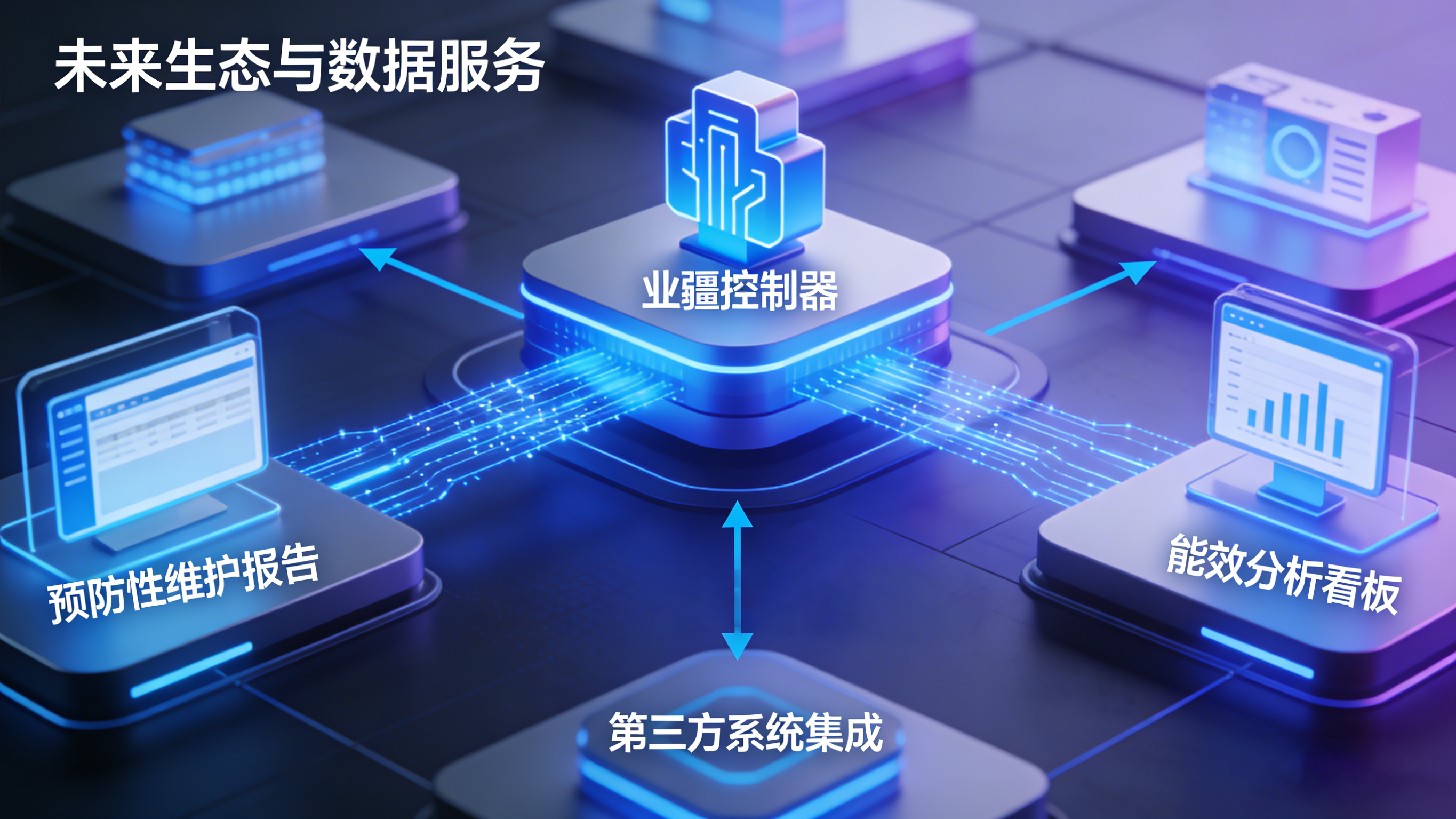 深耕工業(yè)級(jí)智能防護(hù)：業(yè)疆智能的漏水檢測(cè)進(jìn)化之路