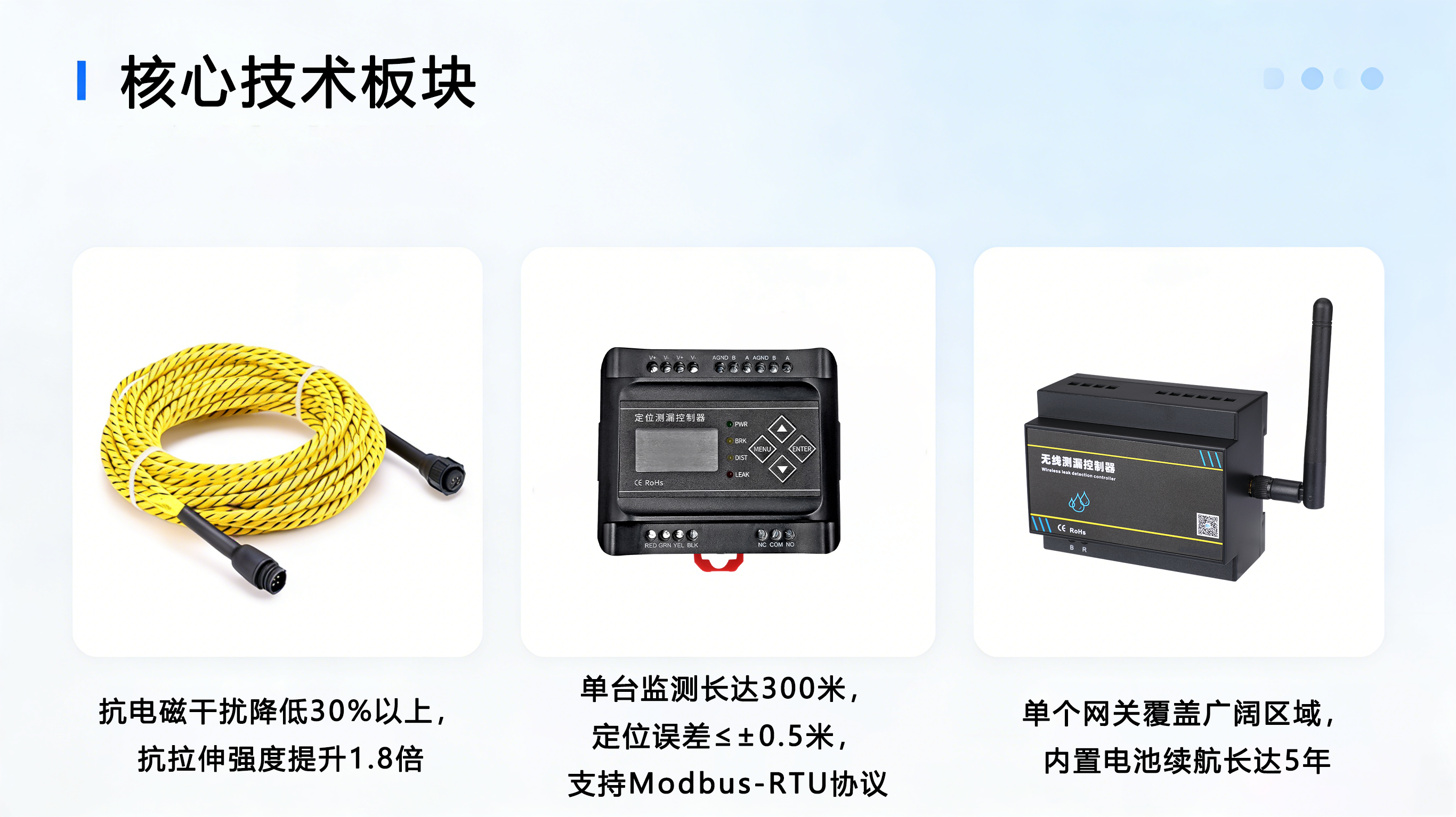 16年專注漏液監(jiān)測(cè):業(yè)疆智能的全場(chǎng)景漏水檢測(cè)方案解析 16年專注漏液監(jiān)測(cè):業(yè)疆智能的全場(chǎng)景漏水檢測(cè)方案解析